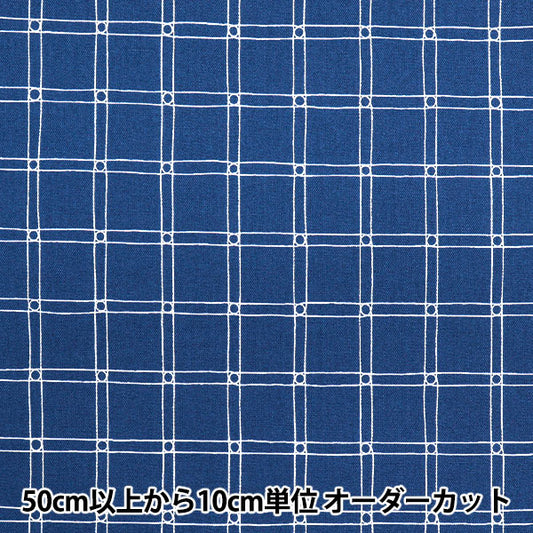 【数量5から】 生地 『MUDDY WORKS(マディワークス) オックス Rubber band check ネイビー EKX-141-D』 KOKKA コッカ