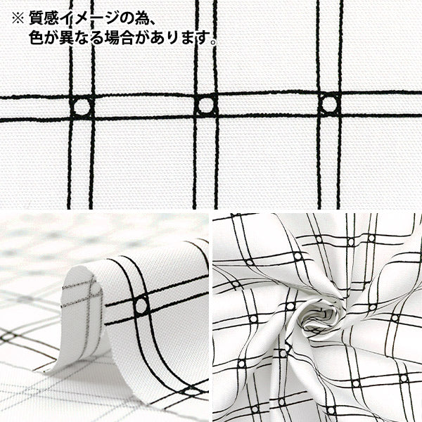 【数量5から】 生地 『MUDDY WORKS(マディワークス) オックス Rubber band check ネイビー EKX-141-D』 KOKKA コッカ