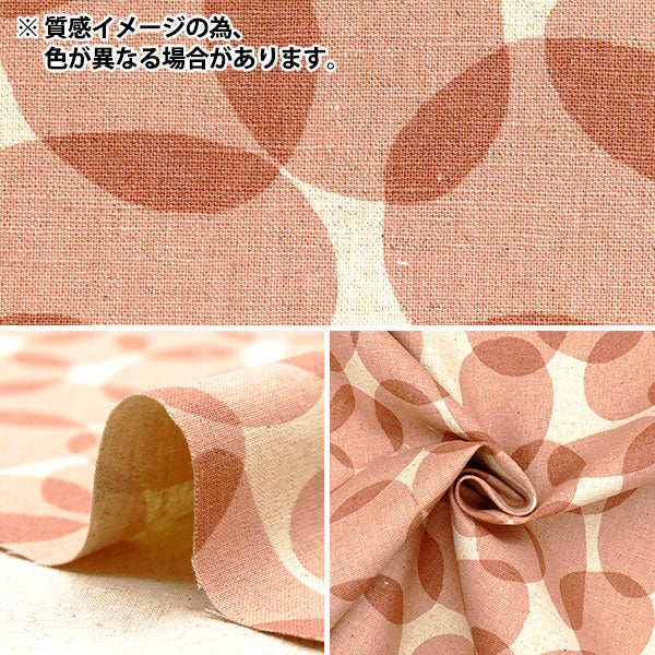 【数量5から】 生地 『BOOKHOU 綿麻キャンバス サークルズ 2D番色 EKX-1420-2D』 KOKKA コッカ