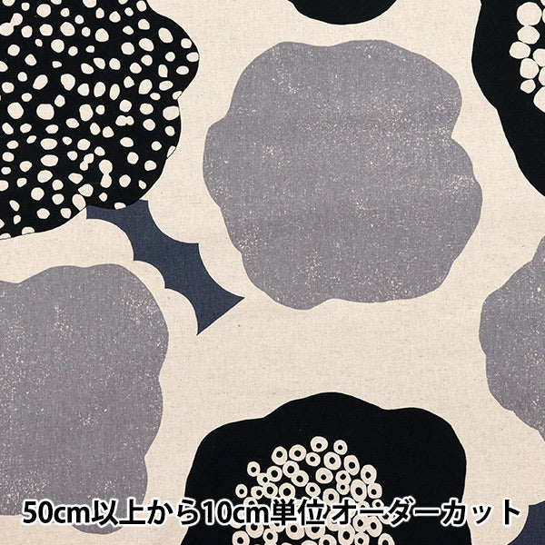 [Quantité à partir de 5] Tissu "Echino Cloud Flower Cotton Linen Canvas Kinari x Black Ekx-98120-20B" KOKKA