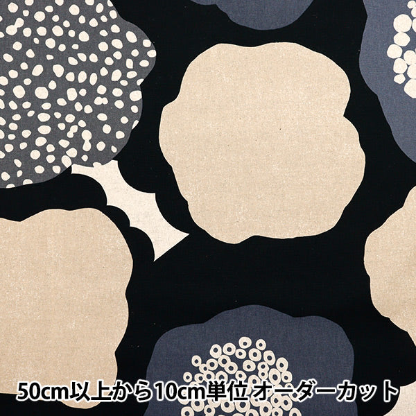 [Quantité à partir de 5] Tissu "Echino Cloud Flower Cotton Linen Canvas Black Ekx-98120-20D" KOKKA