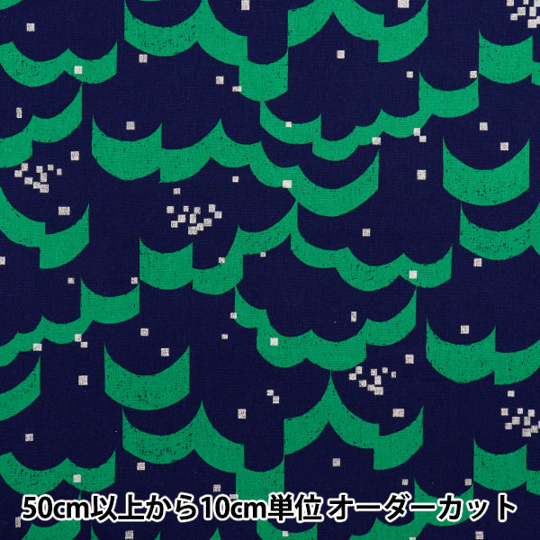 [Quantité à partir de 5] Tissu "Echino float en coton toile de lin dans la marine EKX-98120-21B" KOKKA