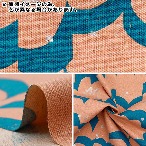 [Quantité à partir de 5] Tissu "Echino float en coton toile de lin dans la marine EKX-98120-21B" KOKKA