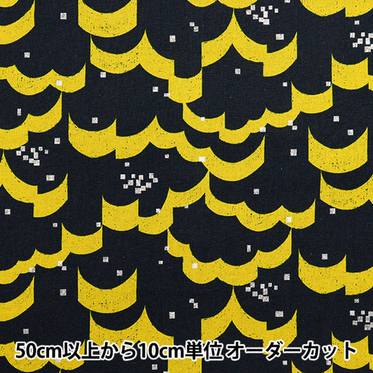 [الكمية تبدأ من 5] الأقمشة "Echino Float Cotton Linen Canvas الفحم EKX-98120-21C" KOKKA