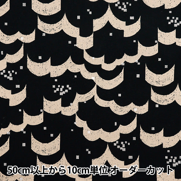 [Quantità a partire da 5] Tessuto "tela di lino in cotone float echino nero EKX-98120-21d" KOKKA