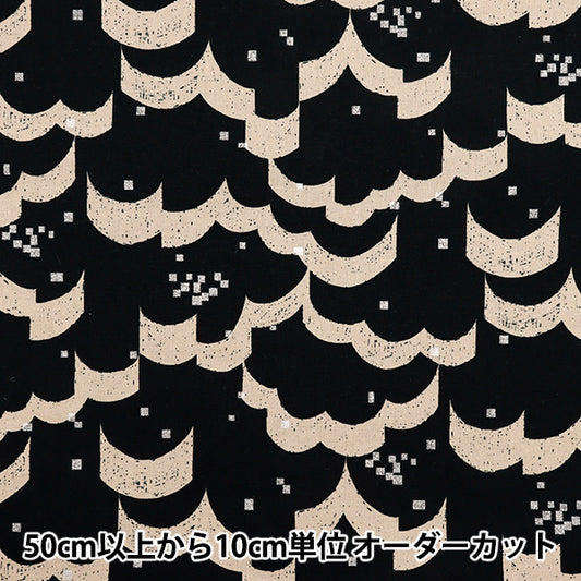 【数量5から】 生地 『echino (エチノ) float 綿麻キャンバス ブラック EKX-98120-21D』 KOKKA コッカ