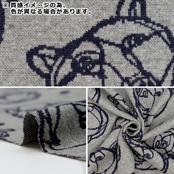 【数量5から】 生地 『HAyU ニットジャガード BEAR ライトグレー EGX-7715-1C』 KOKKA コッカ