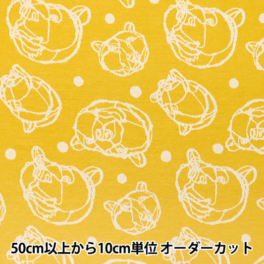 【数量5から】 生地 『HAyU ニットジャガード BEAR イエロー EGX-7715-1D』 KOKKA コッカ