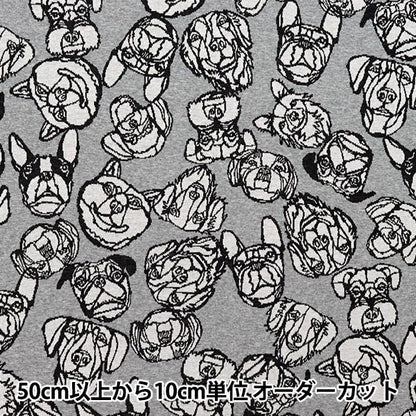 【数量5から】 生地 『HAyU ニットジャガード DOG ダークグレー EGX-7715-2B』 KOKKA コッカ