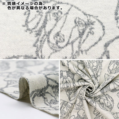 【数量5から】 生地 『HAyU ニットジャガード DOG ブラウン EGX-7715-2C』 KOKKA コッカ