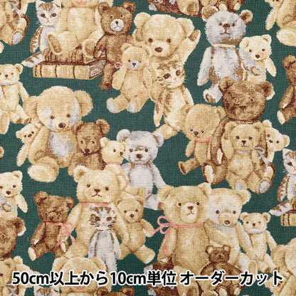 [Quantité à partir de 5] Tissu "Toile en lin en coton" GobelinImprimé carreau yga-86010-1b" KOKKA