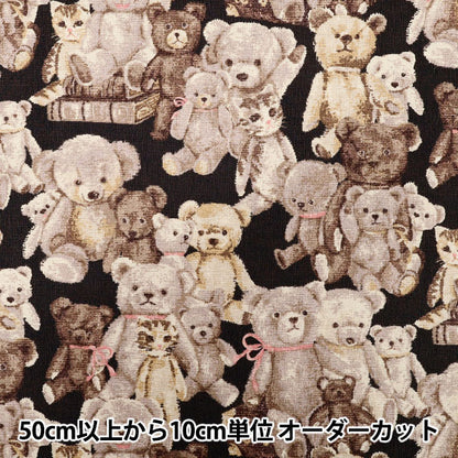 [Quantité à partir de 5] Tissu "Toile en lin en coton" GobelinImprimé carreau YGA-86010-1E" KOKKA