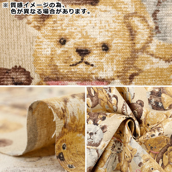 [Quantité à partir de 5] Tissu "Toile en lin en coton" GobelinImprimé carreau YGA-86010-1E" KOKKA