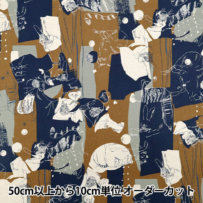 [Quantità a partire da 5] Tessuto "Cotone e lino"fogli Artcat Brown YGA-86030-1B" KOKKA