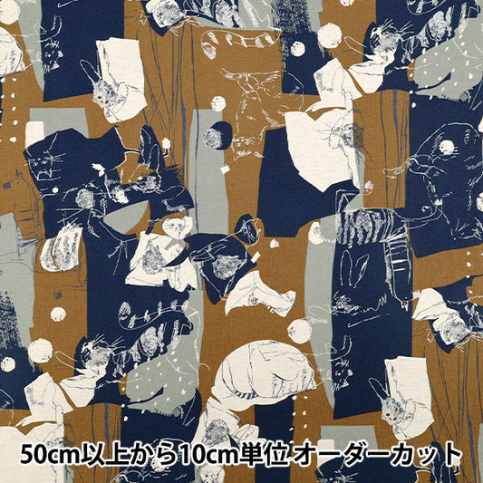 [Количество, начиная с 5] Ткань "Хлопок и льня"Простыни Artcat Brown YGA-86030-1B" KOKKA