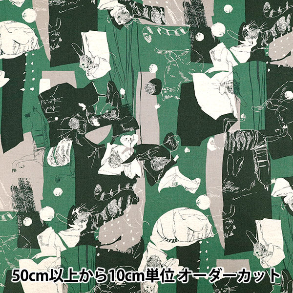 [Quantity starting from 5] Fabric "Cotton and linen"Sheeting ArtCAT Green YGA-86030-1C" KOKKA