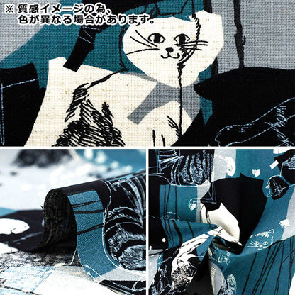 [Quantity starting from 5] Fabric "Cotton and linen"Sheeting ArtCAT Green YGA-86030-1C" KOKKA