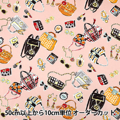 [Quantity starting from 5] Fabric 『Oxford color et noir YGA-86050-2B" KOKKA