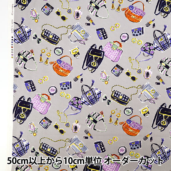 【数量5から】 生地 『オックス colore et noir YGA-86050-2C』 KOKKA コッカ