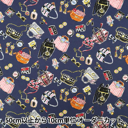 【数量5から】 生地 『オックス colore et noir YGA-86050-2D』 KOKKA コッカ