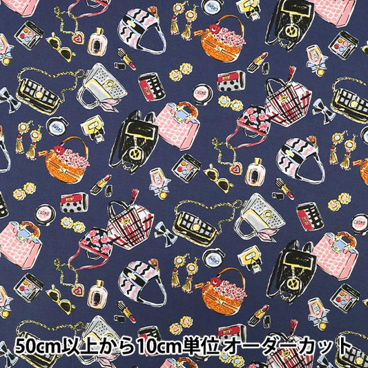 【数量5から】 生地 『オックス colore et noir YGA-86050-2D』 KOKKA コッカ