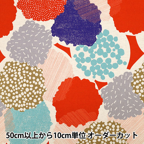 [الكمية تبدأ من 5] الأقمشة "بياضات القطن echinoالأغطية أحمر ساطع EKX-98130-30A" KOKKA