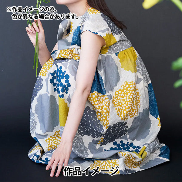 [Quantité à partir de 5] Tissu "lin en coton echinosiège jaune vif EKX-98130-30B" KOKKA