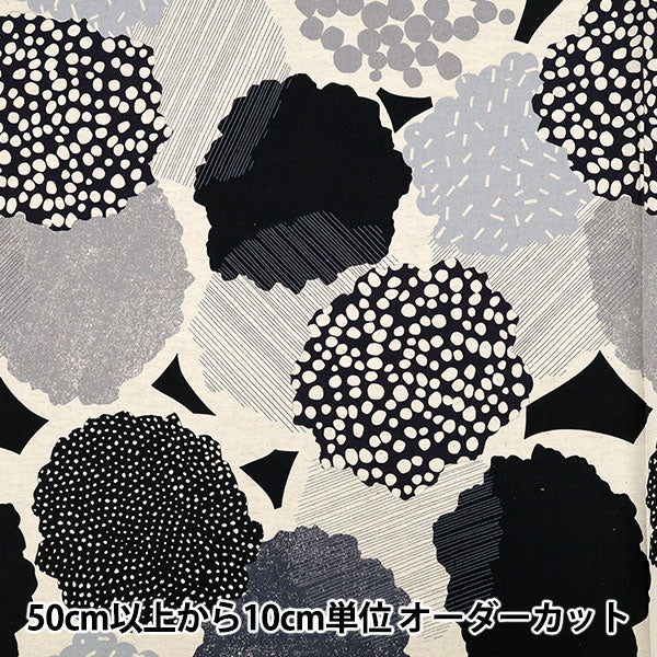 [Quantité à partir de 5] Tissu "lin en coton echinosiège Ekx-98130-30D noir brillant" KOKKA