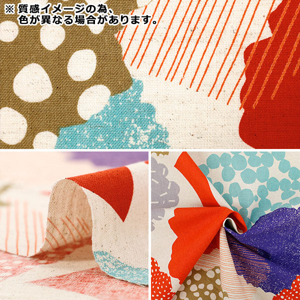 [Quantité à partir de 5] Tissu "lin en coton echinosiège Ekx-98130-30D noir brillant" KOKKA