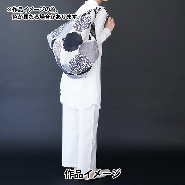 [Quantité à partir de 5] Tissu "lin en coton echinosiège Ekx-98130-30D noir brillant" KOKKA