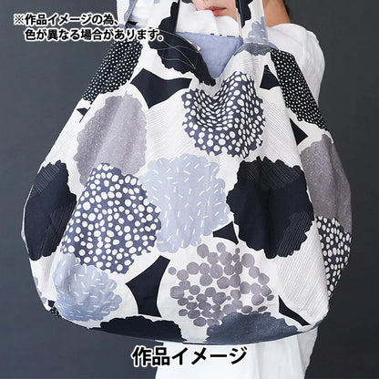 [Quantité à partir de 5] Tissu "lin en coton echinosiège Ekx-98130-30D noir brillant" KOKKA