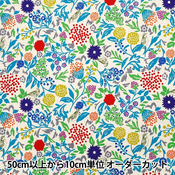 【数量5から】 生地 『echino (エチノ) 綿麻シーチング Murmur ライトベージュ EKX-98130-31A』 KOKKA コッカ