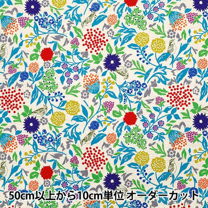 【数量5から】 生地 『echino (エチノ) 綿麻シーチング Murmur ライトベージュ EKX-98130-31A』 KOKKA コッカ