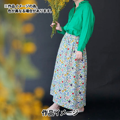 【数量5から】 生地 『echino (エチノ) 綿麻シーチング Murmur ライトベージュ EKX-98130-31A』 KOKKA コッカ