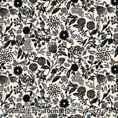 [数量从5开始] 织物 "echino棉布亚麻板材织物 杂音白色EKX-98130-31B" KOKKA