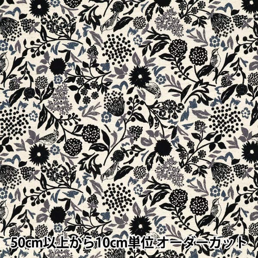 [الكمية تبدأ من 5] الأقمشة "بياضات القطن echinoالأغطية Murmur White EKX-98130-31B" KOKKA