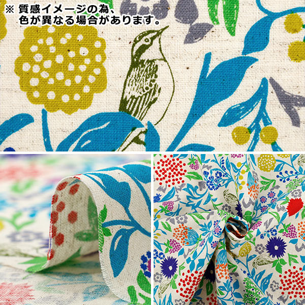 [数量从5开始] 织物 "echino棉布亚麻板材织物 杂音白色EKX-98130-31B" KOKKA