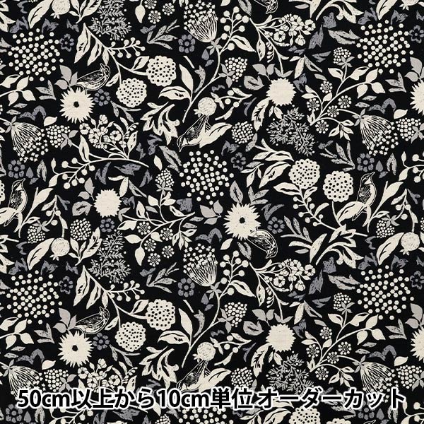 [Quantità a partire da 5] Tessuto "Linen di cotone Echinofogli Murmur Black EKX-98130-31d" KOKKA