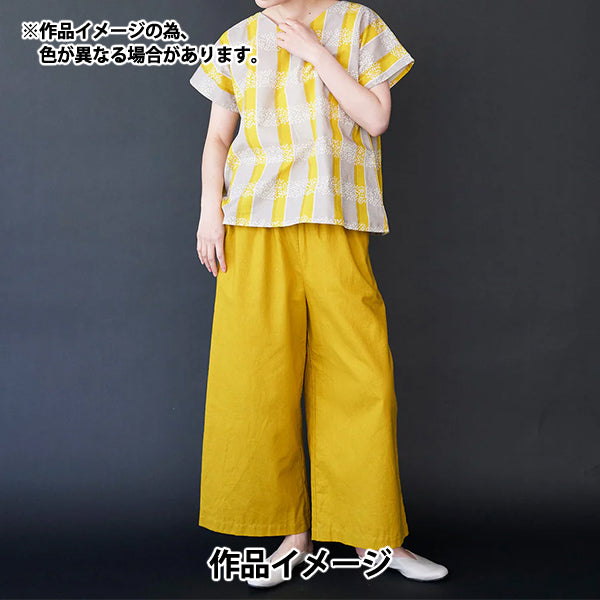 【数量5起】 織物 "echino棉麻板材織物 field浅黄色EKX-98130-32A" KOKKA