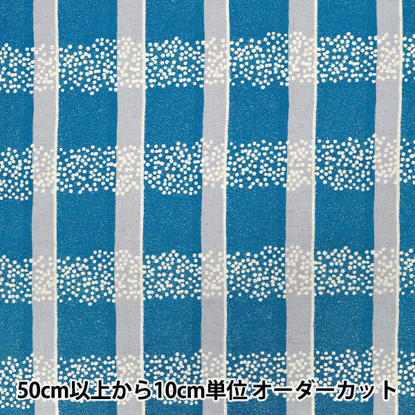 [Quantité à partir de 5] Tissu "lin en coton echinosiège Champ Bleu clair EKX-98130-32B" KOKKA