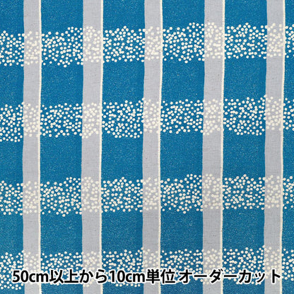 [Quantité à partir de 5] Tissu "lin en coton echinosiège Champ Bleu clair EKX-98130-32B" KOKKA