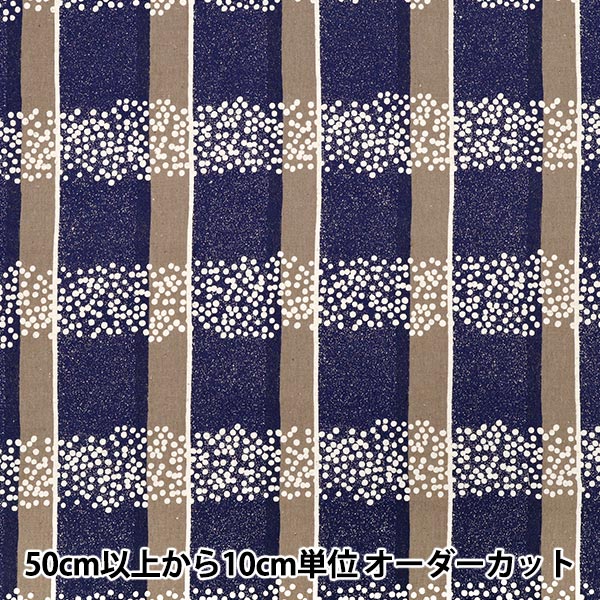 [Quantité à partir de 5] Tissu "lin en coton echinosiège Field Brown EKX-98130-32C" KOKKA