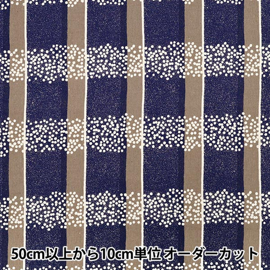 [Quantité à partir de 5] Tissu "lin en coton echinosiège Field Brown EKX-98130-32C" KOKKA