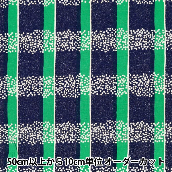 [Quantité à partir de 5] Tissu "lin en coton echinosiège Green Ekx-98130-32D Green Field" KOKKA