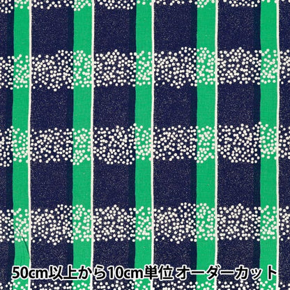 [Quantité à partir de 5] Tissu "lin en coton echinosiège Green Ekx-98130-32D Green Field" KOKKA