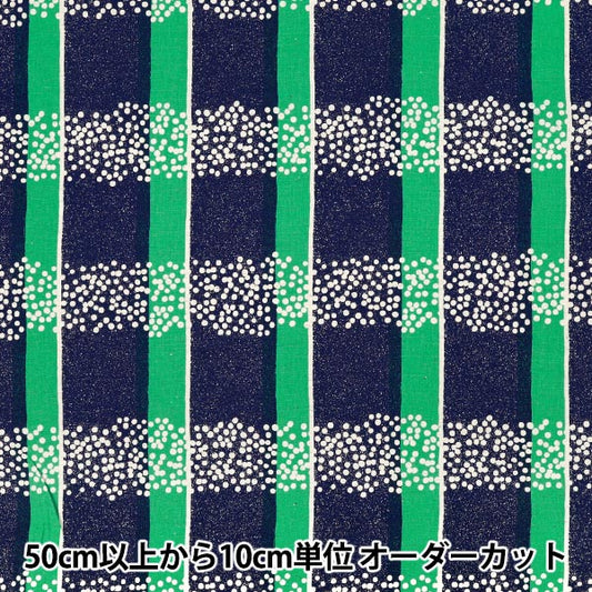 [Quantité à partir de 5] Tissu "lin en coton echinosiège Green Ekx-98130-32D Green Field" KOKKA