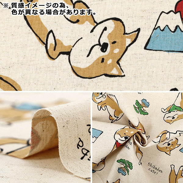 [Quantità a partire da 5] Tessuto "Animali di doodle in tela di lino in cotone navy yka-36000-2d" KOKKA