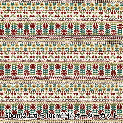 [Quantità a partire da 5] Tessuto "Kiite in tela di lino di cotone aka YKA-36120-1A" KOKKA