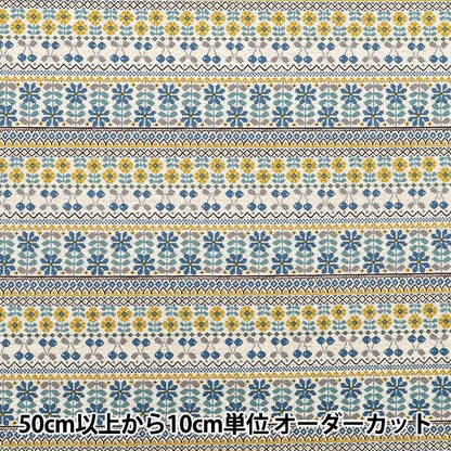 [Quantità a partire da 5] Tessuto "Canvas cotone tela kiite blu yka-36120-1b" KOKKA