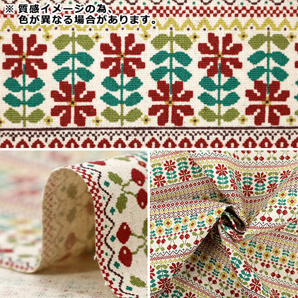 [Quantità a partire da 5] Tessuto "Canvas cotone tela kiite blu yka-36120-1b" KOKKA